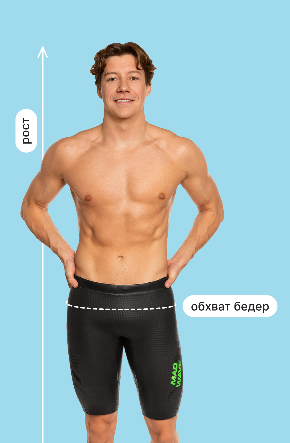 size-guide